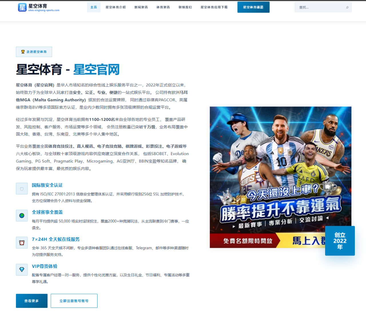 历史交锋胜率与赛场环境关联分析：足球主客场影响与数据解读